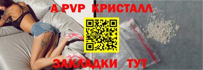 a pvp Балашиха