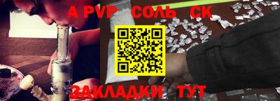 a pvp Балашиха
