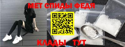 эйфоретик Балаково