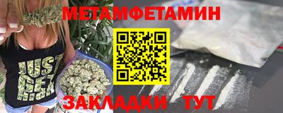 эйфоретик Балаково