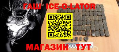 прущий лед Балахна