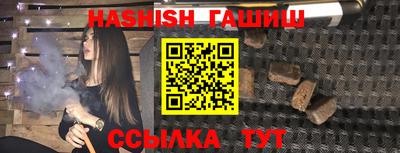 каннабис Апрелевка