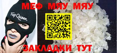 мдпв Апшеронск