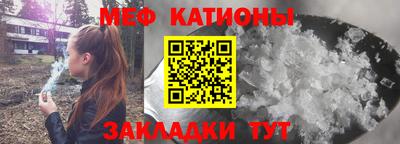 эйфоретик Балаково
