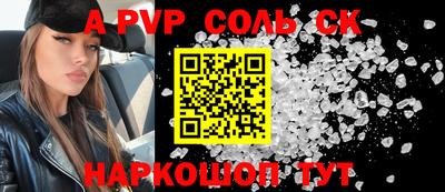 эйфоретик Балаково