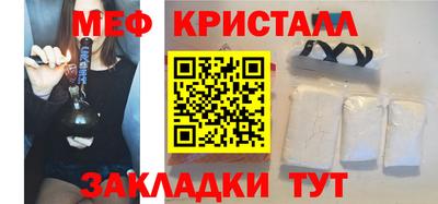 каннабис Апрелевка