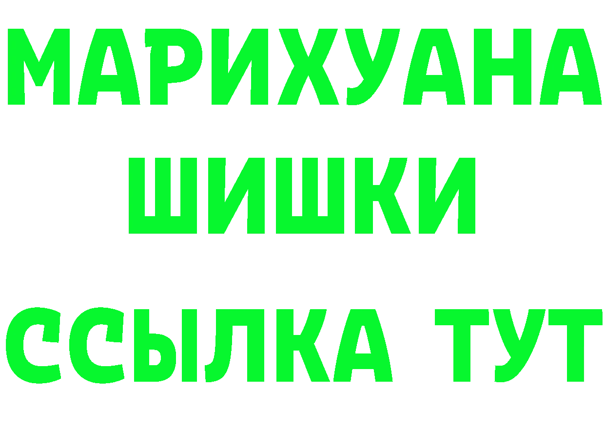 КЕТАМИН ketamine зеркало это блэк спрут Муром