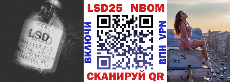Лсд 25 экстази кислота  Муром 