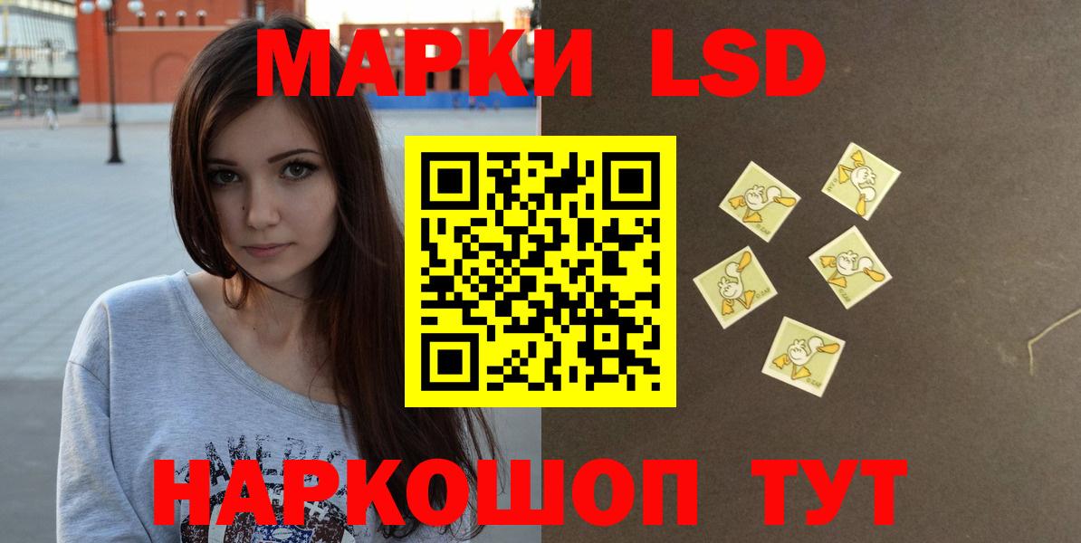 LSD-25 экстази ecstasy Муром