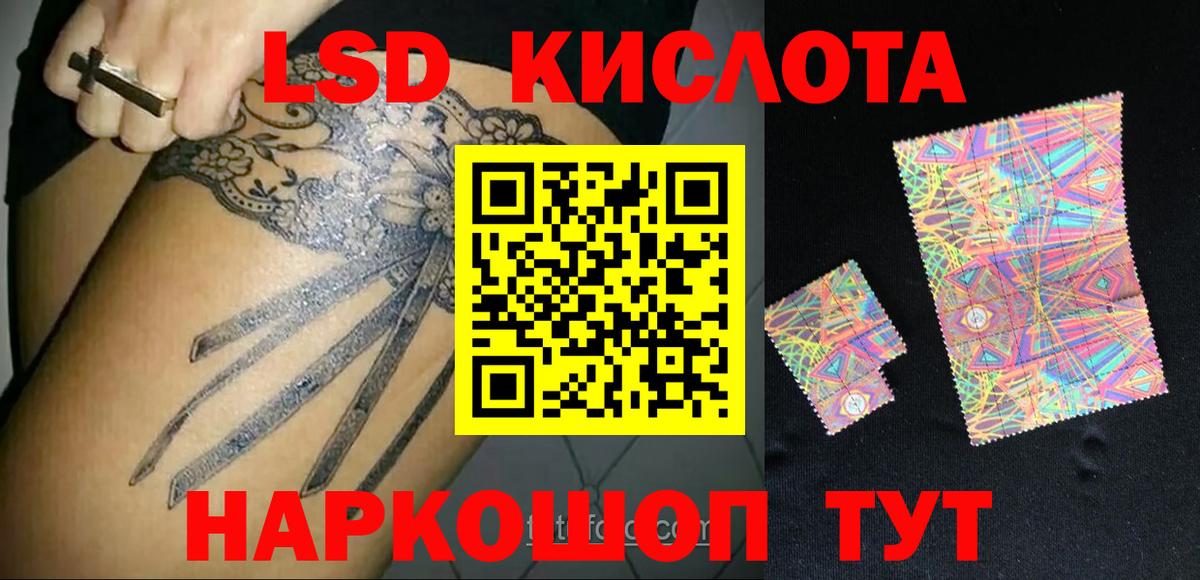 ЛСД экстази ecstasy  LSD-25 экстази ecstasy  Муром  ЛСД экстази  Вход с VPN 