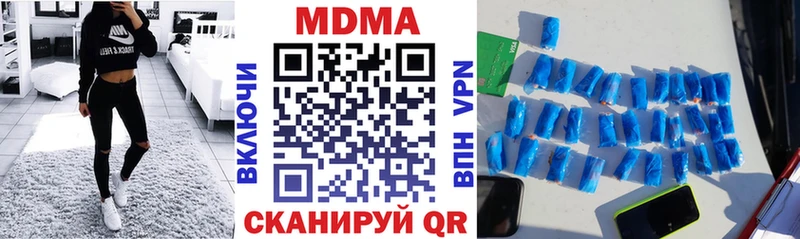 MDMA Molly  продажа наркотиков  Муром 