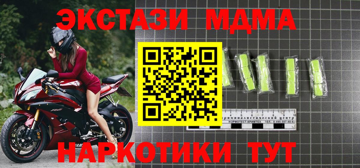 MDMA VHQ Муром