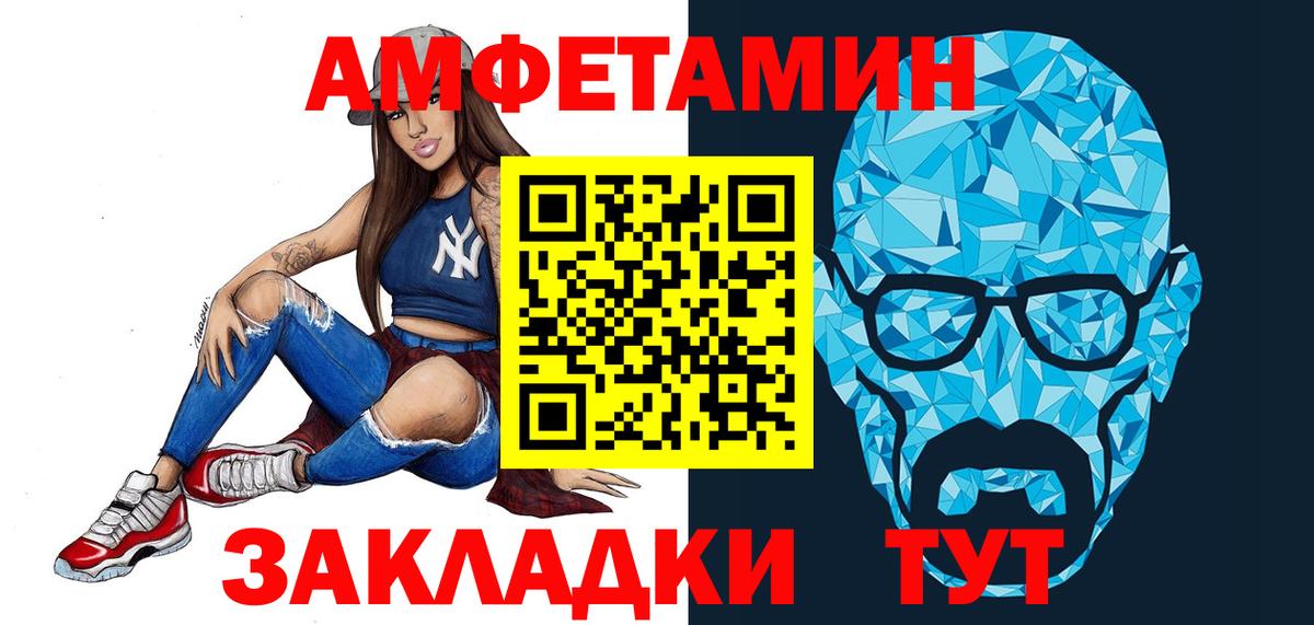 МЕТАМФЕТАМИН  Муром  Метамфетамин Декстрометамфетамин 99.9% 