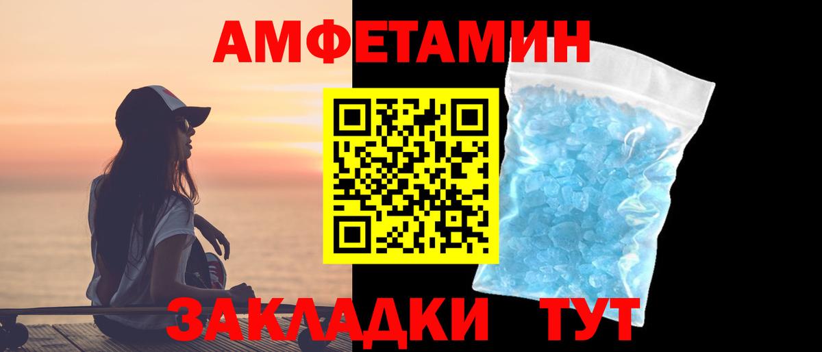 Метамфетамин винт Муром
