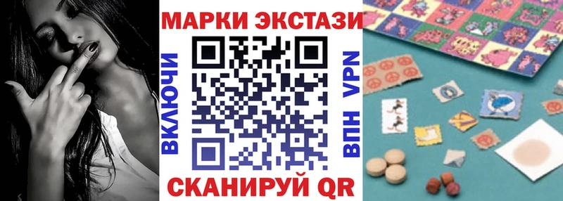 Марки 25I-NBOMe 1500мкг  хочу   Муром 