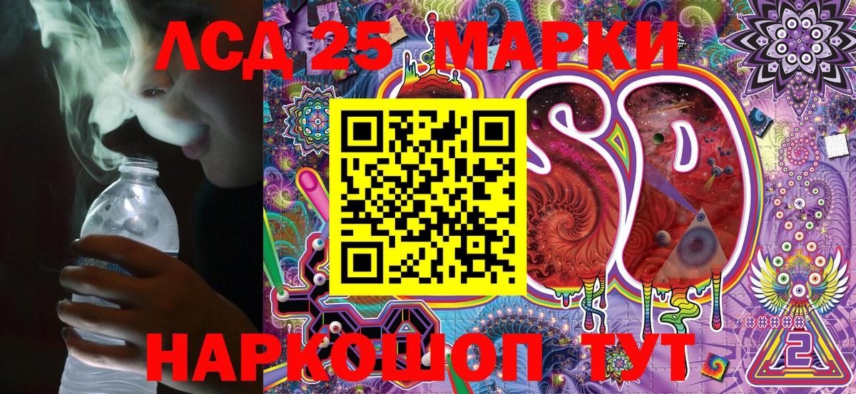 ГАШИШ  Вход с VPN  Муром  Мефедрон   Марихуана  A-PVP СК  
