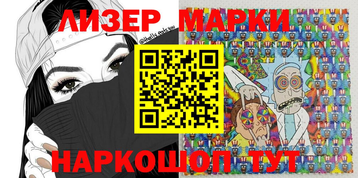Марки N-bome  Марки NBOMe 1,5мг  Муром  Вход с VPN  Марки NBOMe 1,5мг 