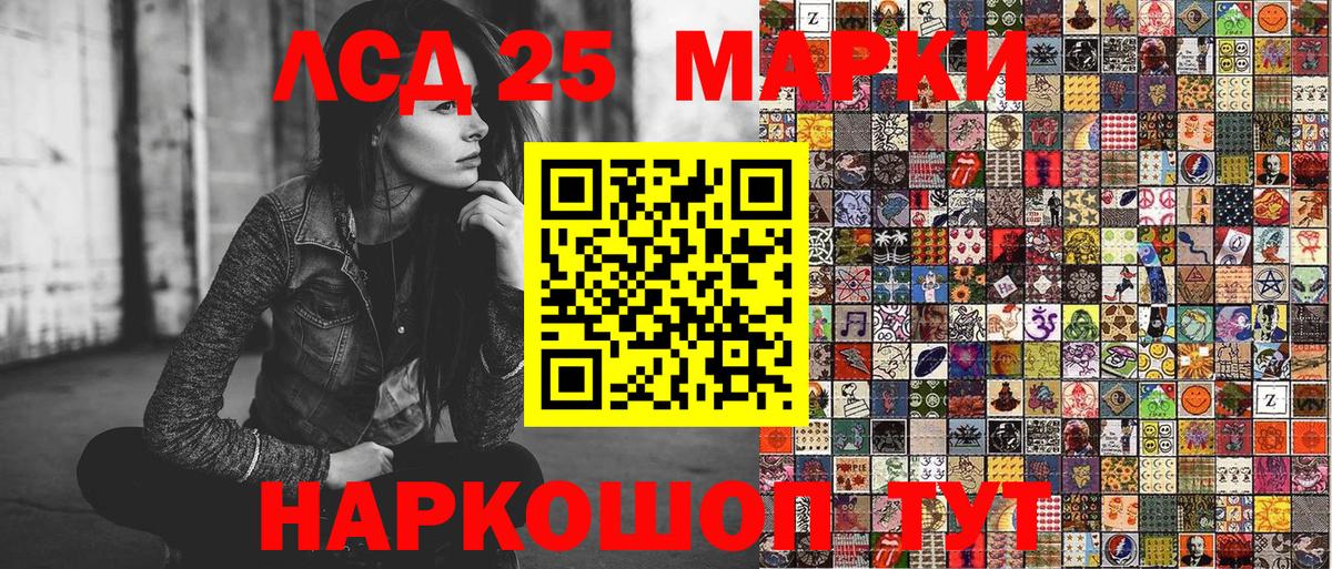 Марки NBOMe 1,8мг Муром