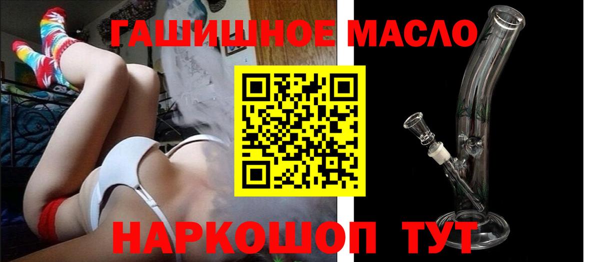 Дистиллят ТГК вейп с тгк Муром