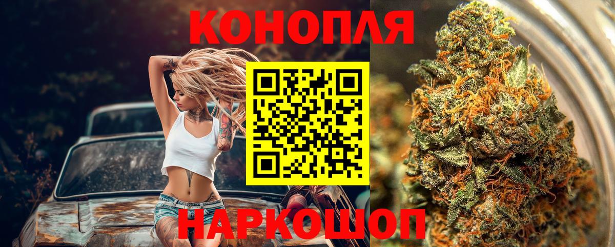 Бошки марихуана SATIVA & INDICA  МАРИХУАНА AK-47  МАРИХУАНА ГИДРОПОН  Вход с VPN  Муром 